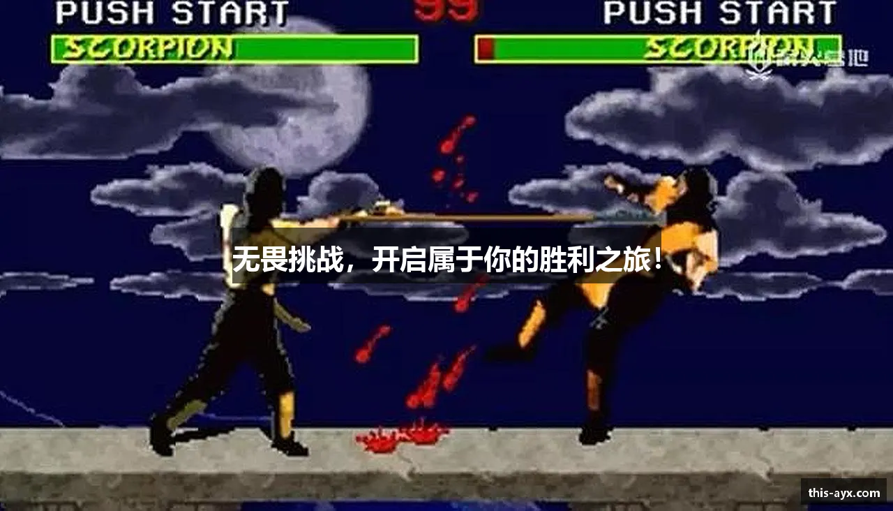 爱游戏体育